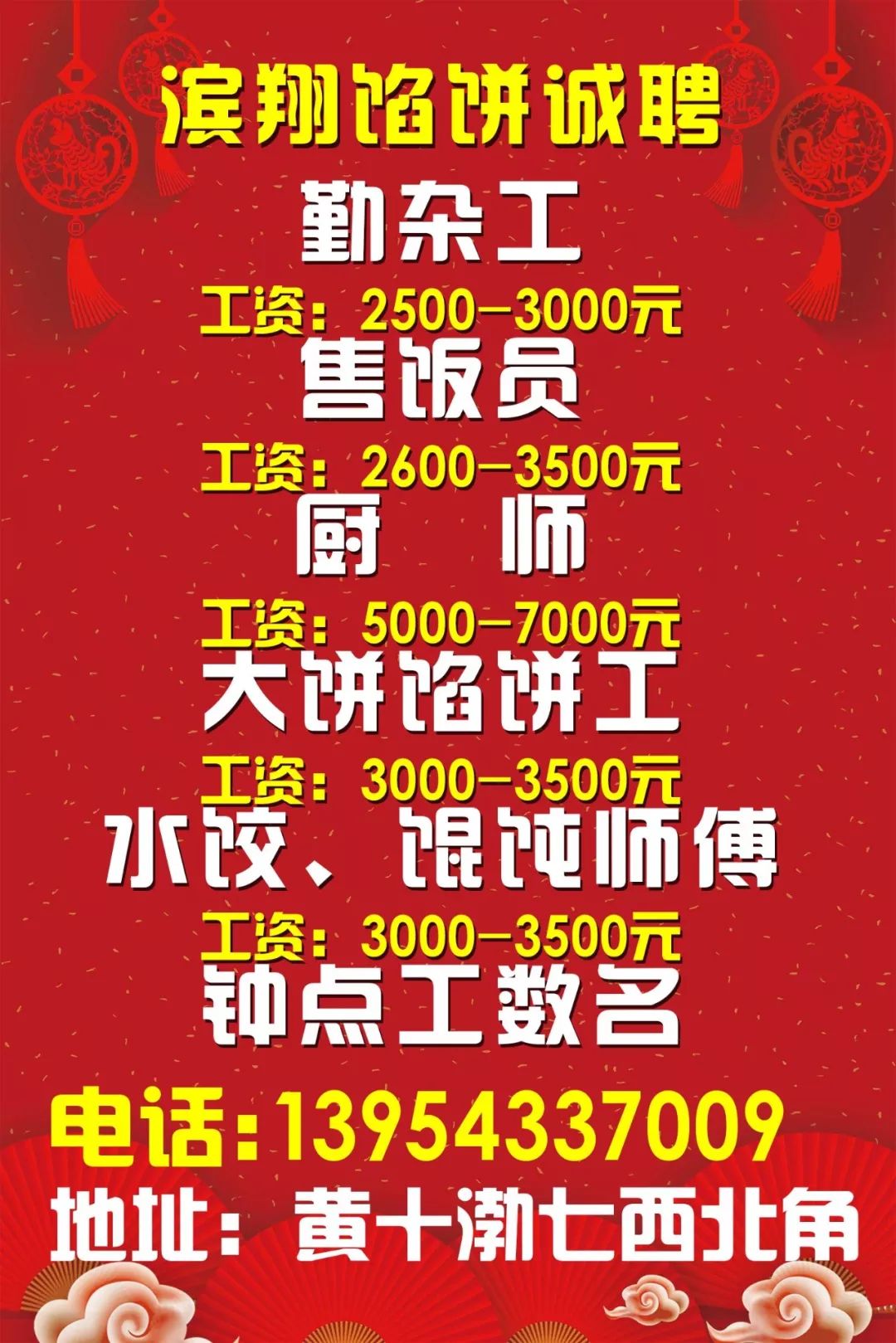 千岛湖招聘网最新招聘信息,千岛湖招聘网最新招聘信息概览