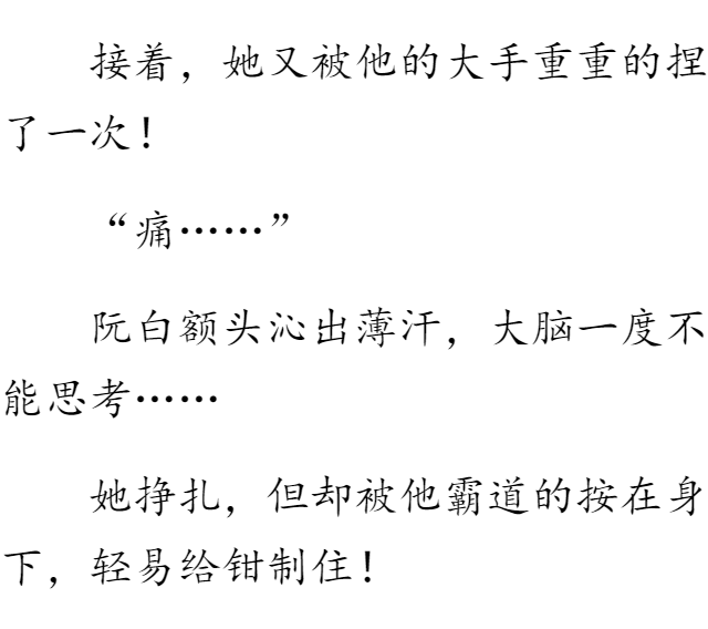 第2763页