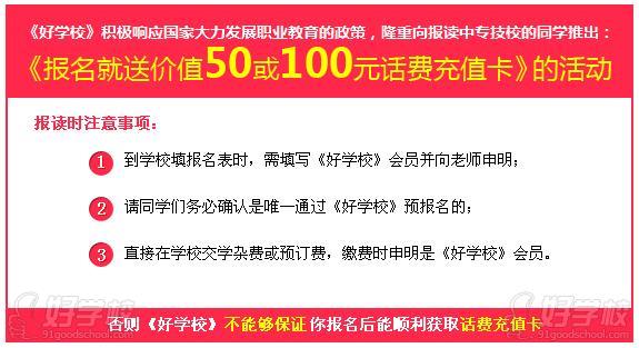 最新铣工招工，启程一段温馨的职场旅程