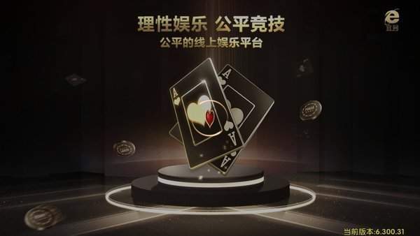 关于3578棋牌最新版的探讨，网络棋牌平台的法律边界与合规发展分析