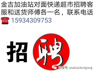 武安市信息港最新招聘，启程探索自然美景的治愈之旅