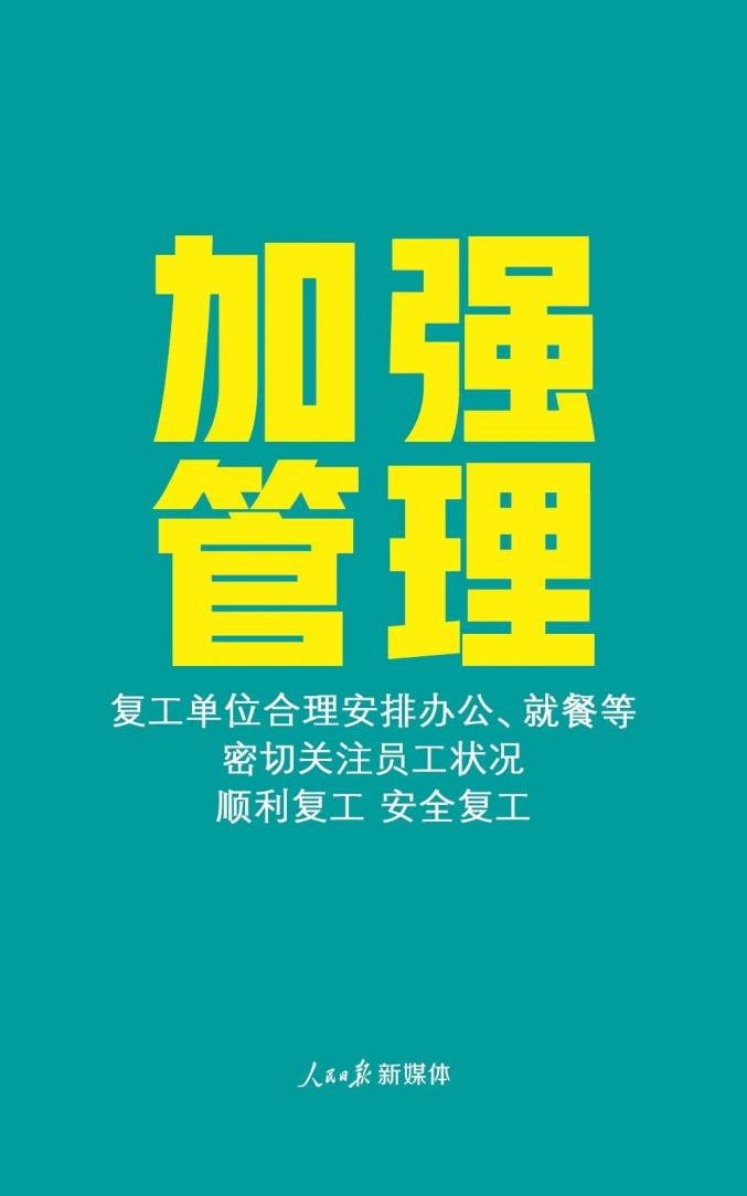 自信与成就感 第3页