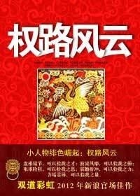 最新章节免费阅读