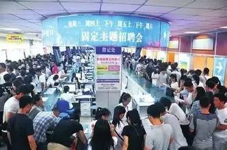 塘厦人才市场最新招聘，求职全步骤指南