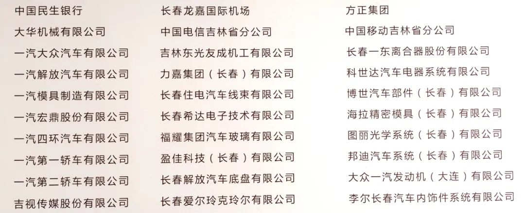 岗位信息