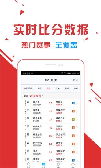 巷弄深处的独特惊喜，快乐十分最新开奖结果揭秘