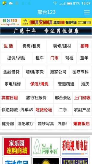 自然美景探索之旅 第13页