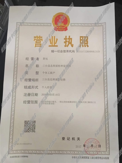 寿光最新临时工招募，自然美景探索之旅邀请函