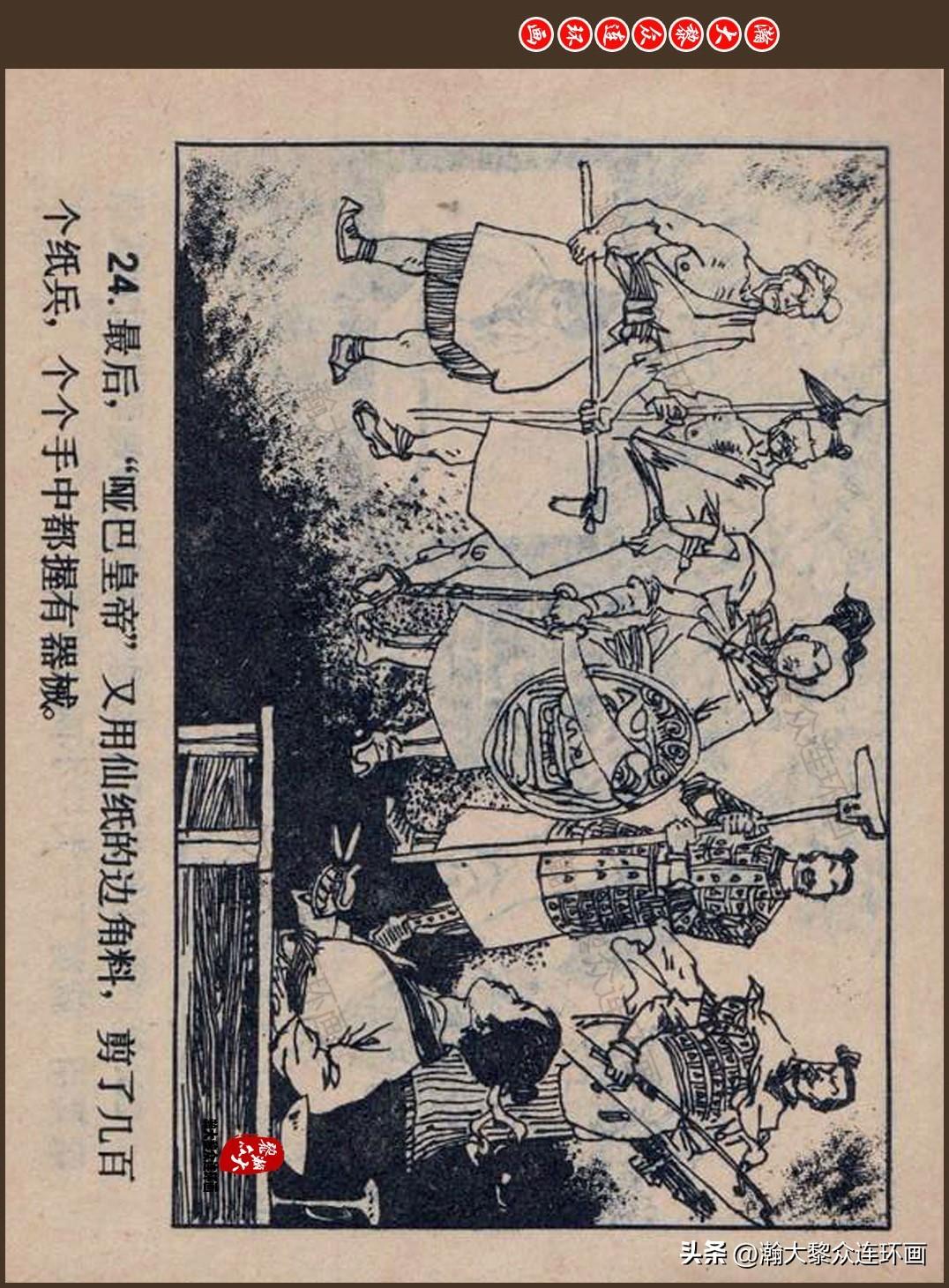深度解析与观点阐述 第5页