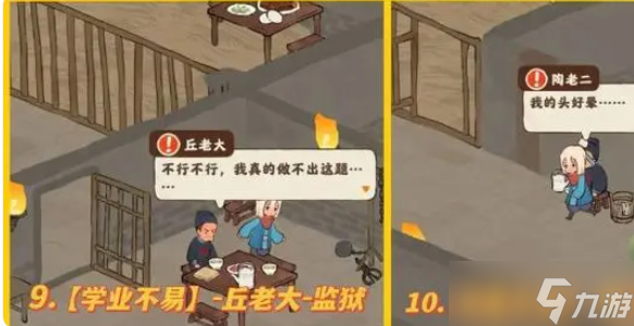 探索独特风味，隐藏版特色小店揭秘——小巷深处的最新Word版体验