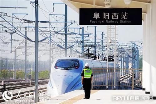 阜阳站最新列车时刻表，启程的温馨之旅