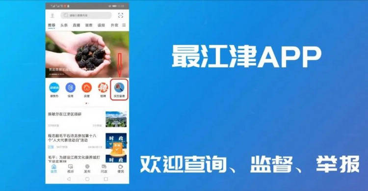 探索变化的力量