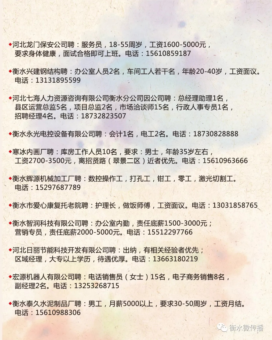 背景与影响分析
