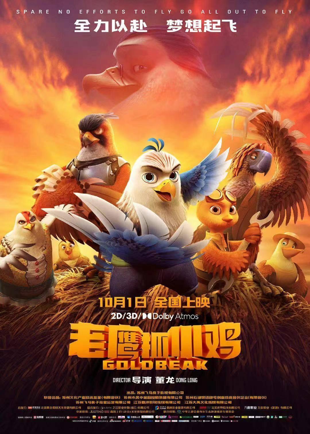 小鸡影院最新，点亮学习之路，成就自信人生