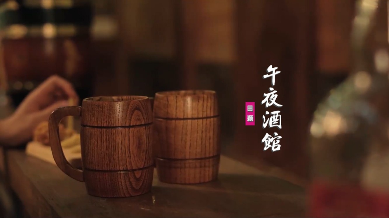 午夜酒馆最新，自然美景探索之旅启动！