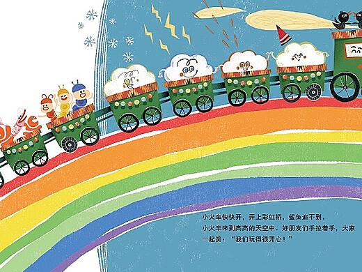 探险之旅