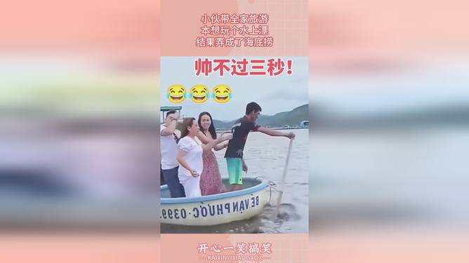 海底捞上市，开启自然美景探索之旅