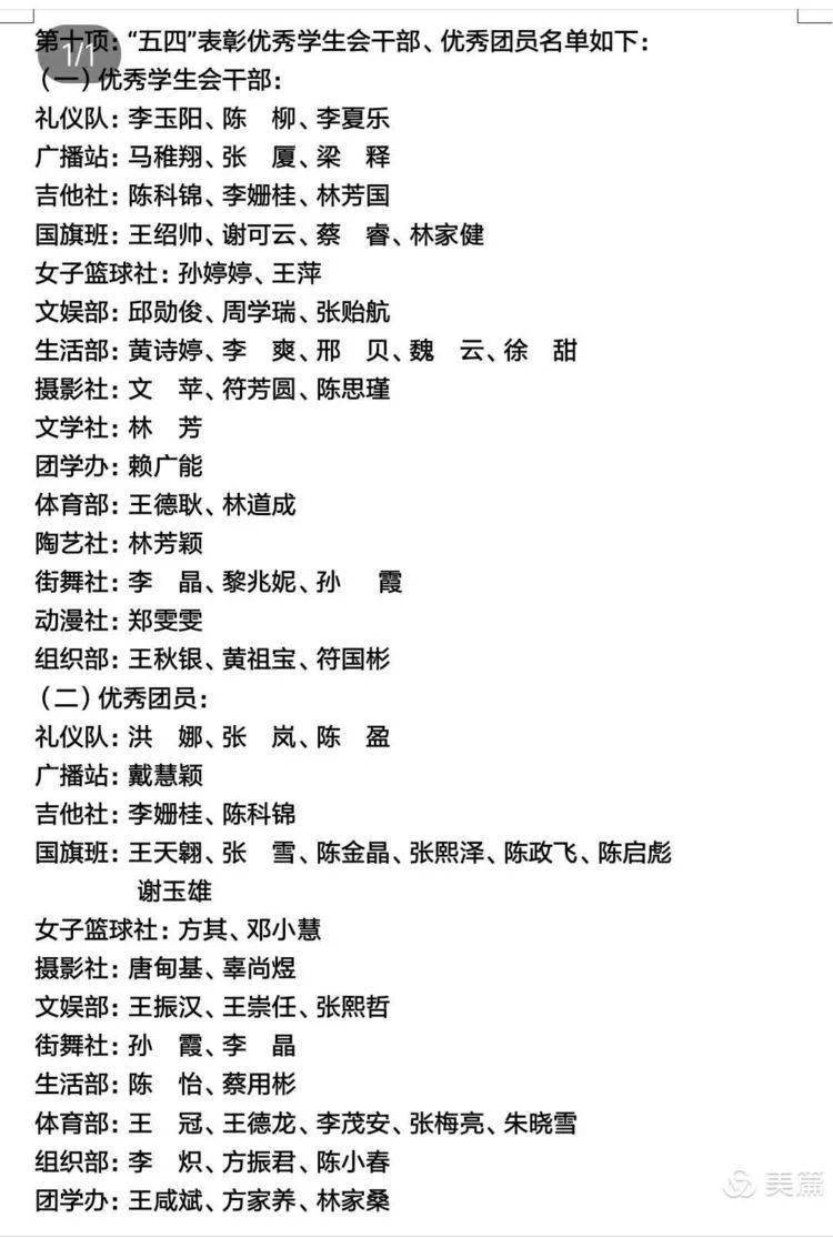 洛浦县最新职位招聘，连接时代脉搏与地方繁荣的招聘启事