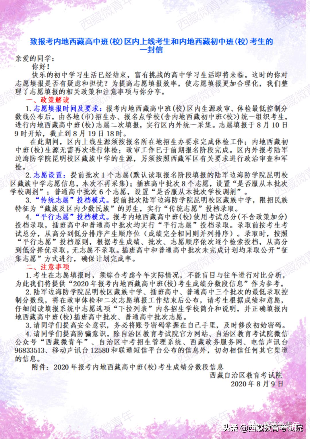 大陆女明星照片背后的温馨日常揭秘