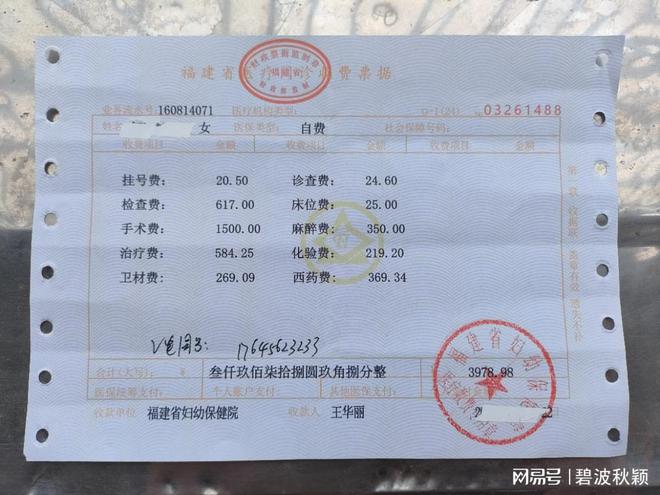 关于病假的最新规定深度解析与探讨
