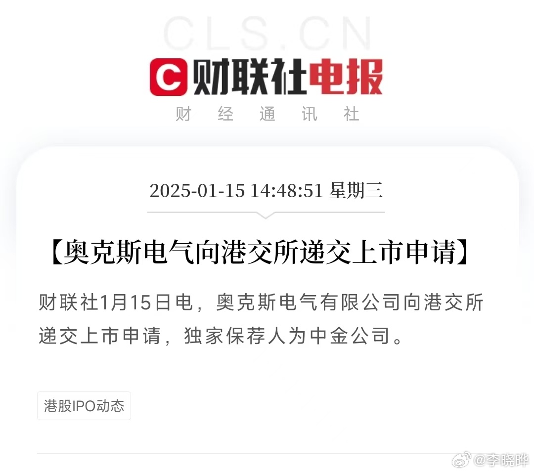 麦迪电气最新消息揭秘！