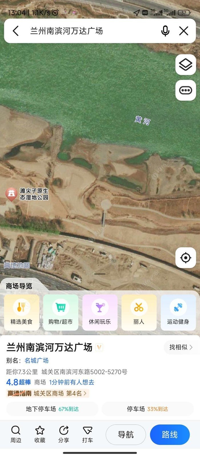 兰州大滩最新动态，详细步骤指南与最新消息速递