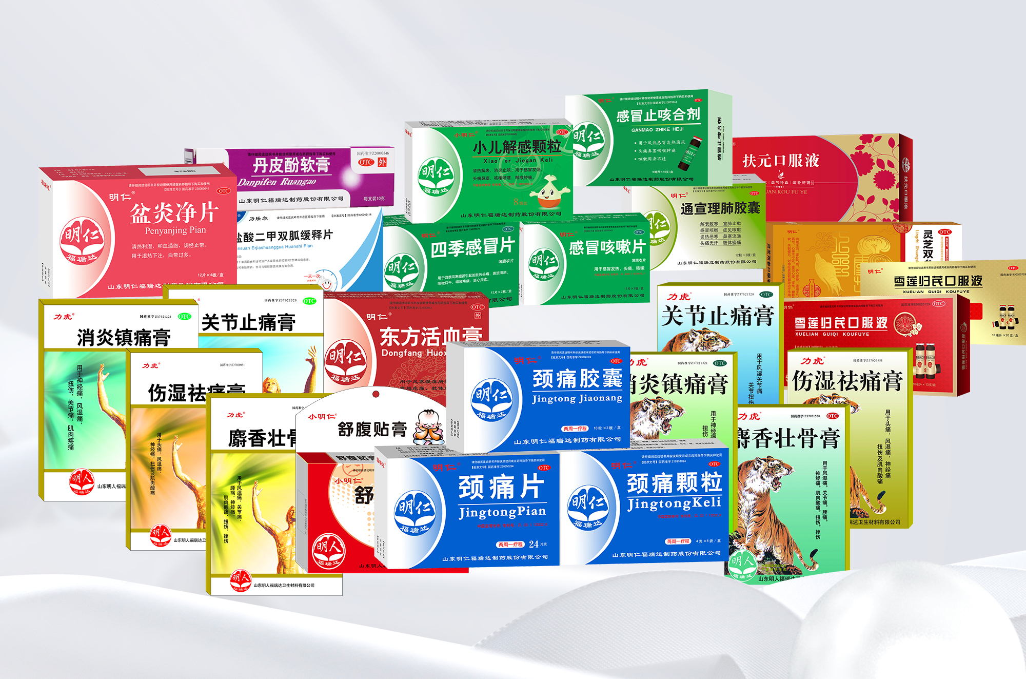 西安利君药业最新招聘，药香中的友情与家的温暖氛围日常