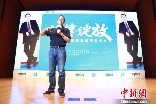 新东方科目三视频最新论述及解析指南