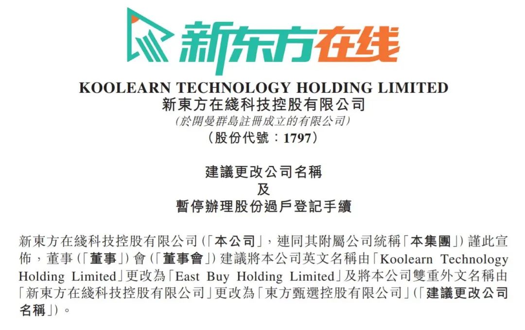 大东南公司蓬勃发展揭秘与未来展望最新内部消息