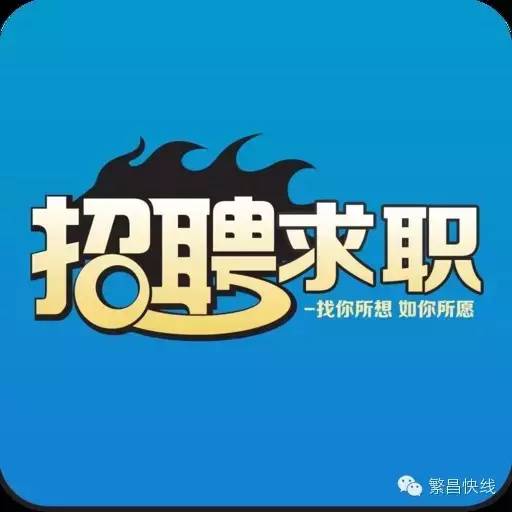顺德赶集网最新招聘，求职奇遇与友情纽带，小城的温暖招聘之旅