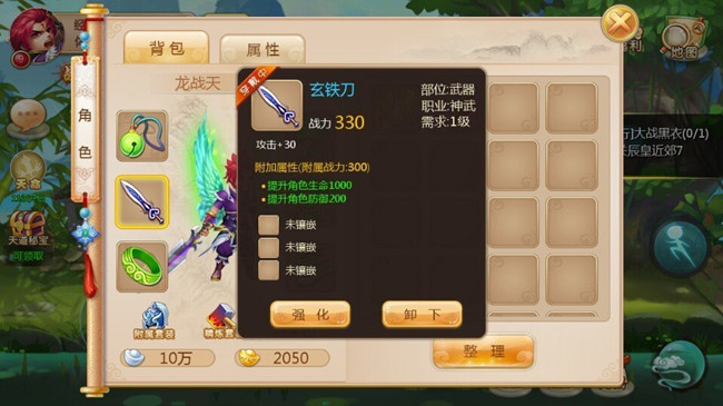 天域苍穹最新章节sodu获取指南，从初学者到进阶用户的步骤指南
