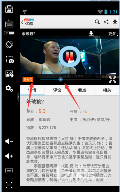 优酷VIP最新破解版，解锁自信，拥抱变化的力量