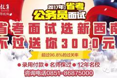 2017赶集网最新招聘，职场人的机遇与福音大揭秘