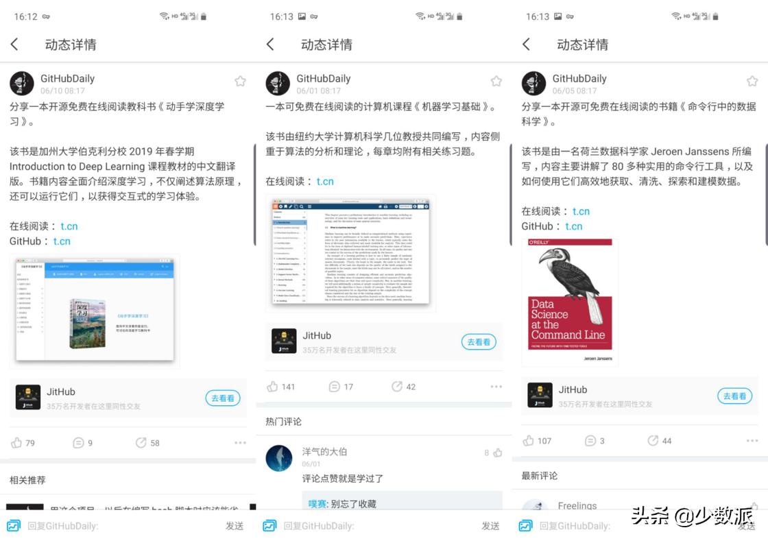 最新免费网站资源大揭秘，一网打尽，你想知道的都在这里