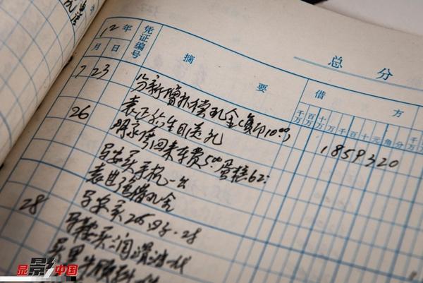 库区移民补贴最新政策，变化带来的机遇与挑战解析