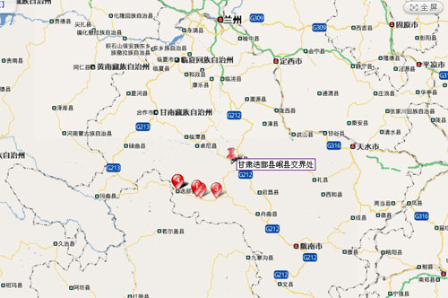 定西地震最新消息2017，多方观点分析与个人立场阐述