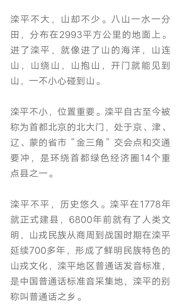 最新消息实时更新