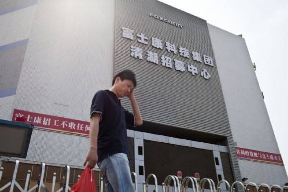 招聘启事