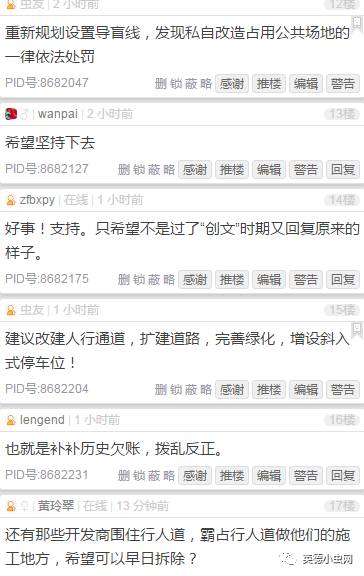 小虫网最新招聘信息详解，如何申请心仪职位的步骤指南