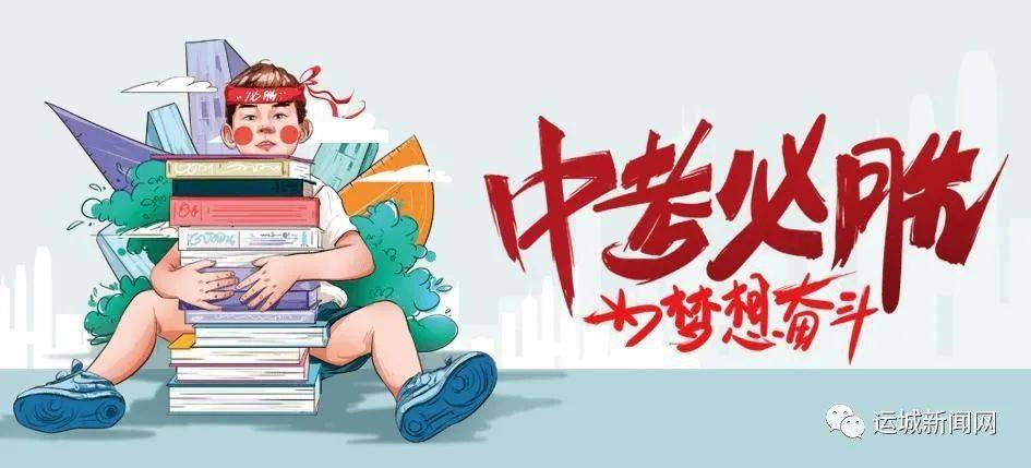 辛集市最新招聘信息汇总与回顾