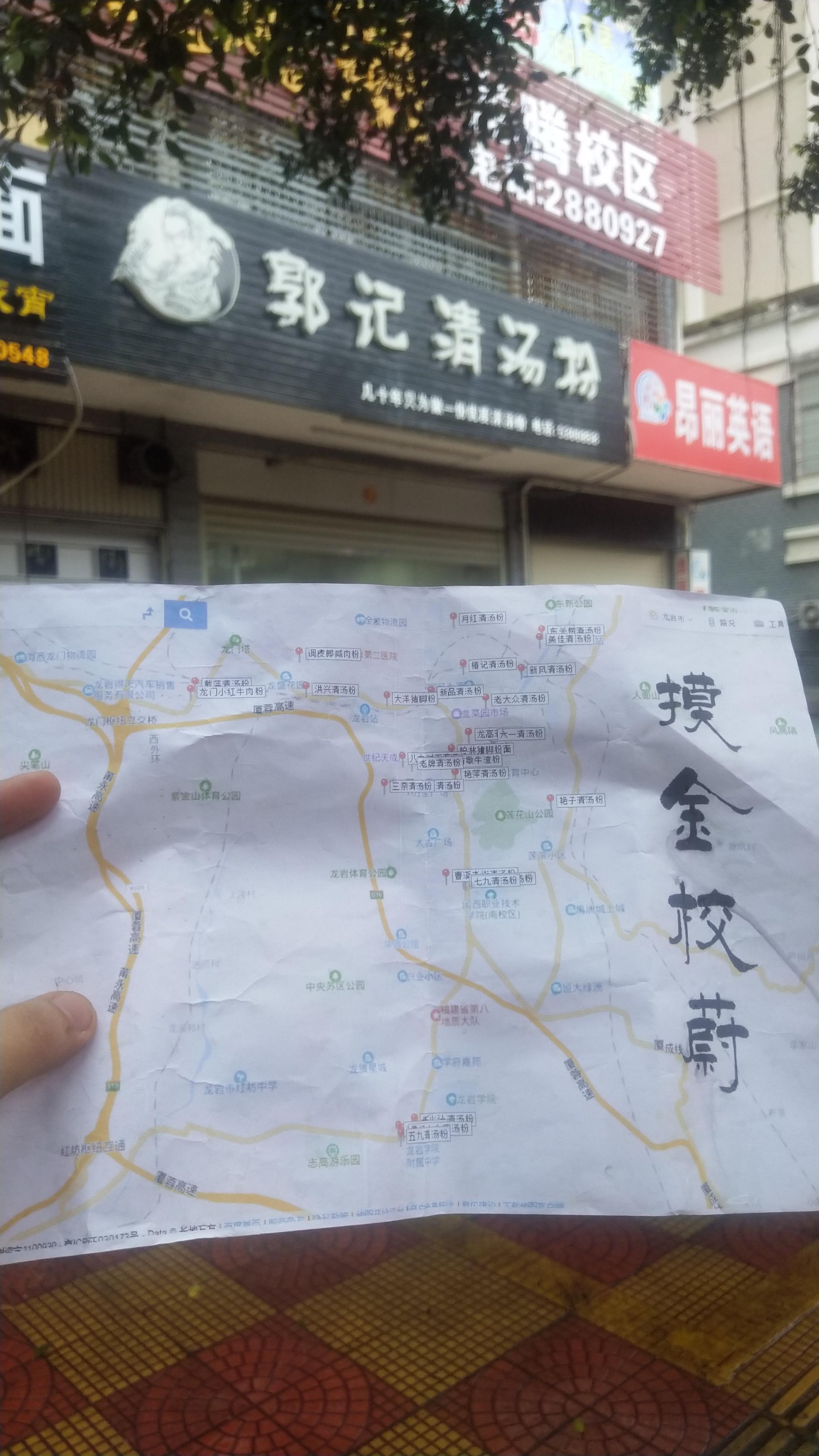 龙岩新闻网最新新闻,龙岩新闻网最新新闻，小巷深处的独特风味——探访一家隐藏于街巷间的特色小店