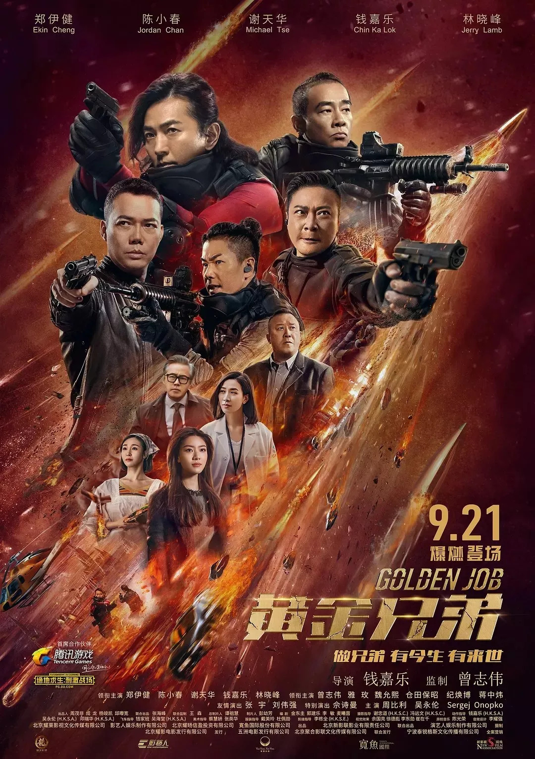 销售越野叉车 第693页