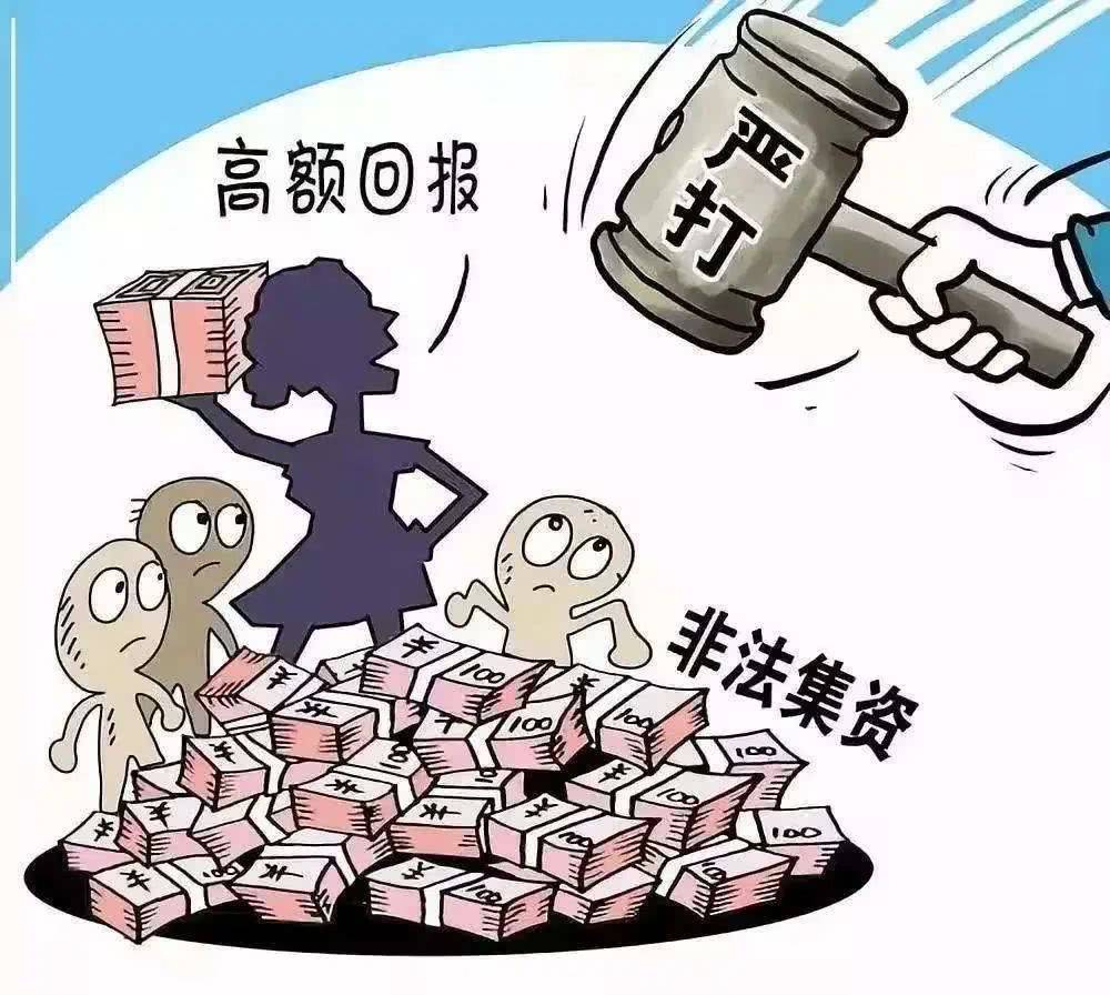 邯郸非法集资最新进展及特色小店的非凡历程揭秘