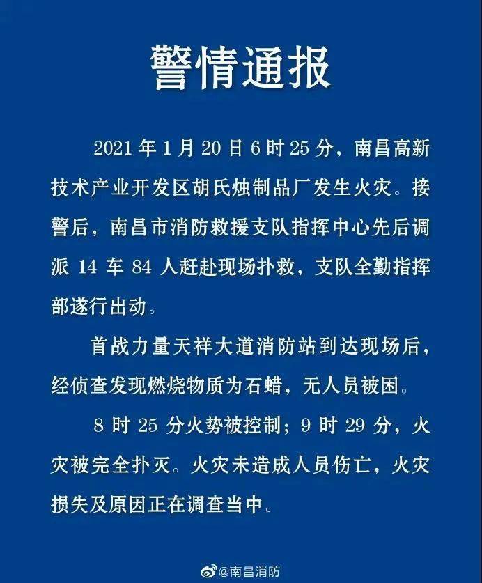 搅拌装载机 第677页