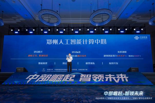 朗科智能开启智能科技新篇章，最新公告揭示未来发展动向