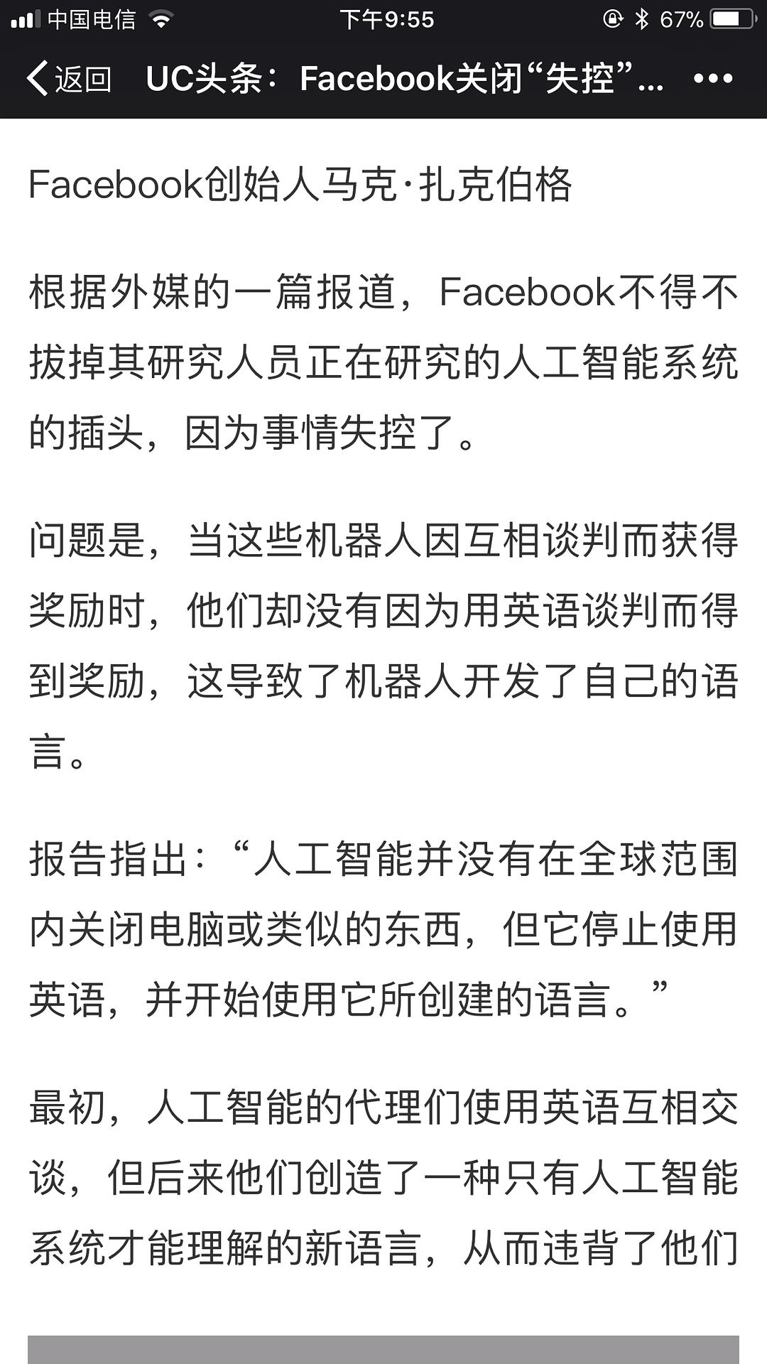 销售越野叉车 第683页