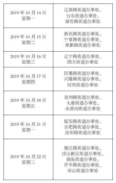 搅拌装载机 第673页