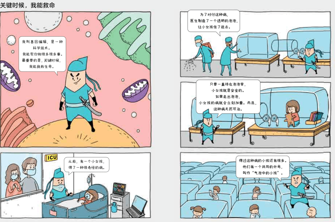 桐城本地最新招聘,桐城本地最新招聘，科技革新，引领未来职场新风尚