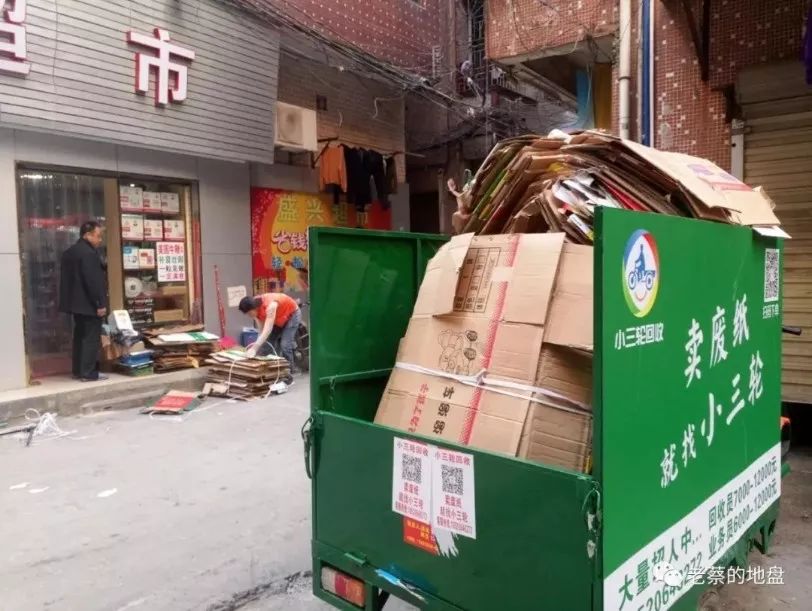 销售越野叉车 第679页