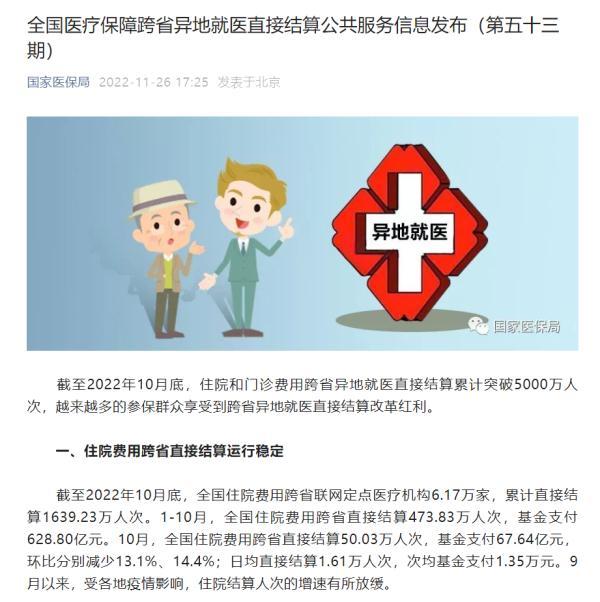 尿毒症最新治疗突破，突破性的治疗方法研究进展